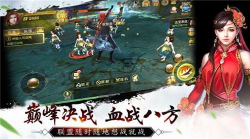 万界仙王游戏版手游