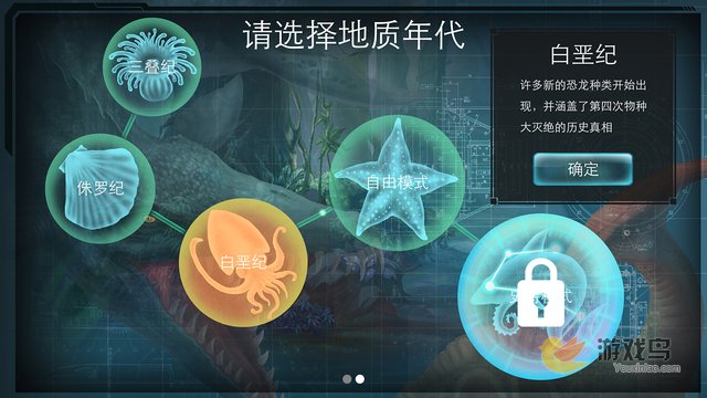 侏罗纪世界1完整版下载