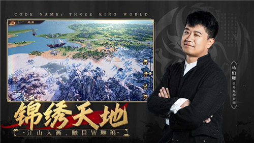 乱世逐鹿风起三国官方版