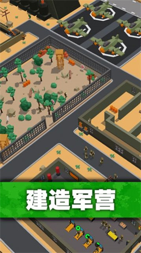 口袋指挥官无敌版