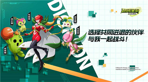 数码宝贝新世纪TapTap