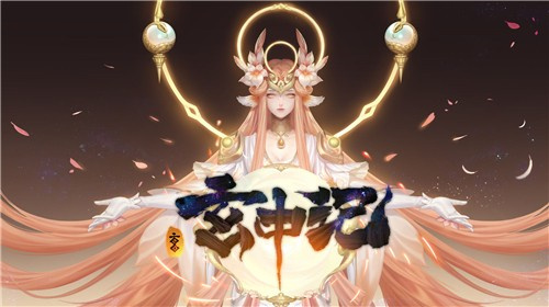 玄中记免登陆版