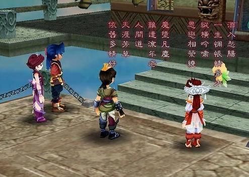 仙剑奇侠传三手游移植版