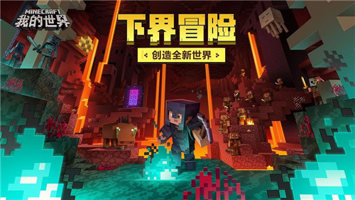 我的世界僵尸启示录惊变100天地图整合包完整版