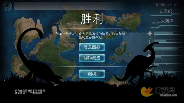 侏罗纪世界1完整版下载