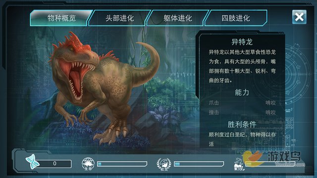 侏罗纪世界1完整版下载
