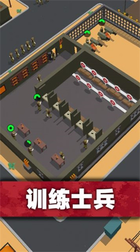 口袋指挥官无敌版
