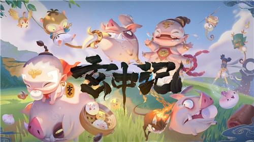 玄中记免登陆版