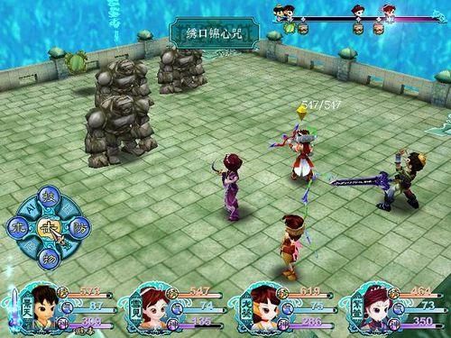 仙剑奇侠传三手游移植版