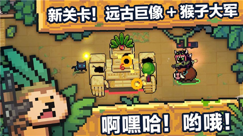 元气骑士无敌版