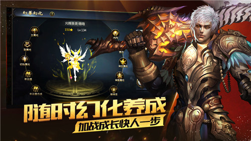 魔域变态版手游