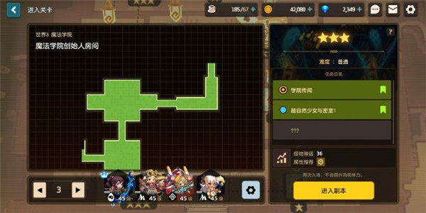 坎公骑冠剑qq登陆版