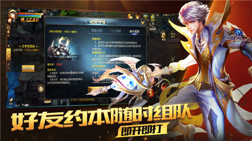 魔域变态版手游