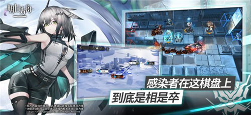 明日方舟完整版
