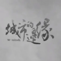 城市的边缘游戏