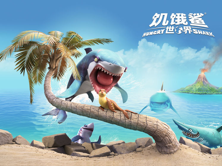 饥饿鲨世界终极无敌版