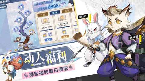奥奇传说互通版