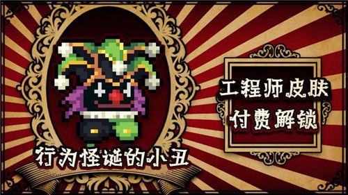 元气骑士qq登录版本