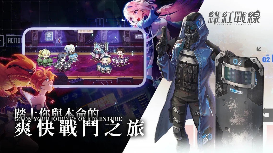 绯红战线官方正版