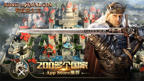 阿瓦隆之王龙之战役游戏版