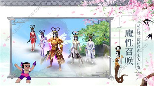新倩女幽魂游戏