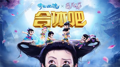 新倩女幽魂游戏