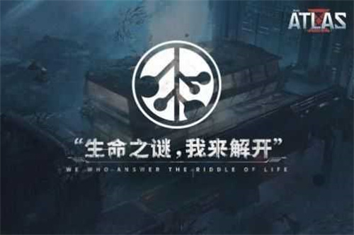 代号ATLAS游戏版