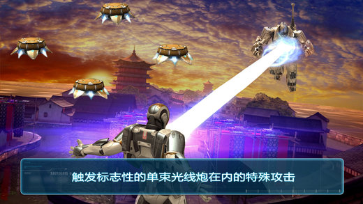 钢铁侠3游戏修改版