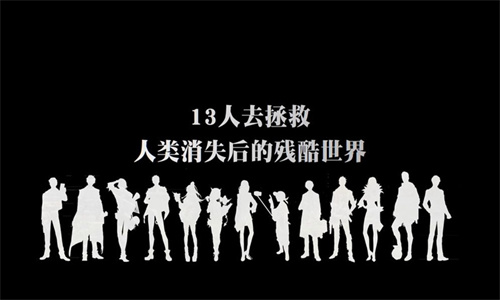 伊格效应手游