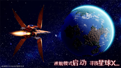 易星球PlanetONE手游官方版