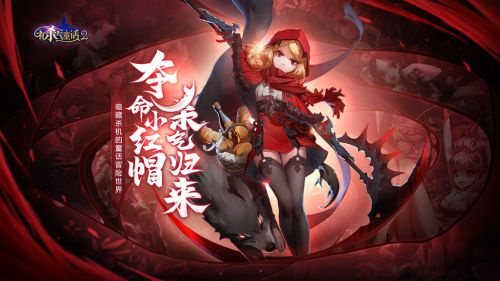 有杀气童话2无限修改版