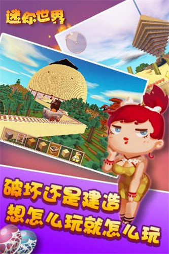 迷你世界变态污污地图最新版