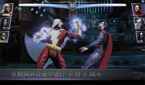 不义联盟2游戏最新手机版