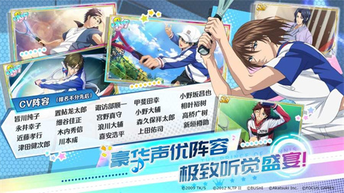 新网球王子RisingBeat中文版