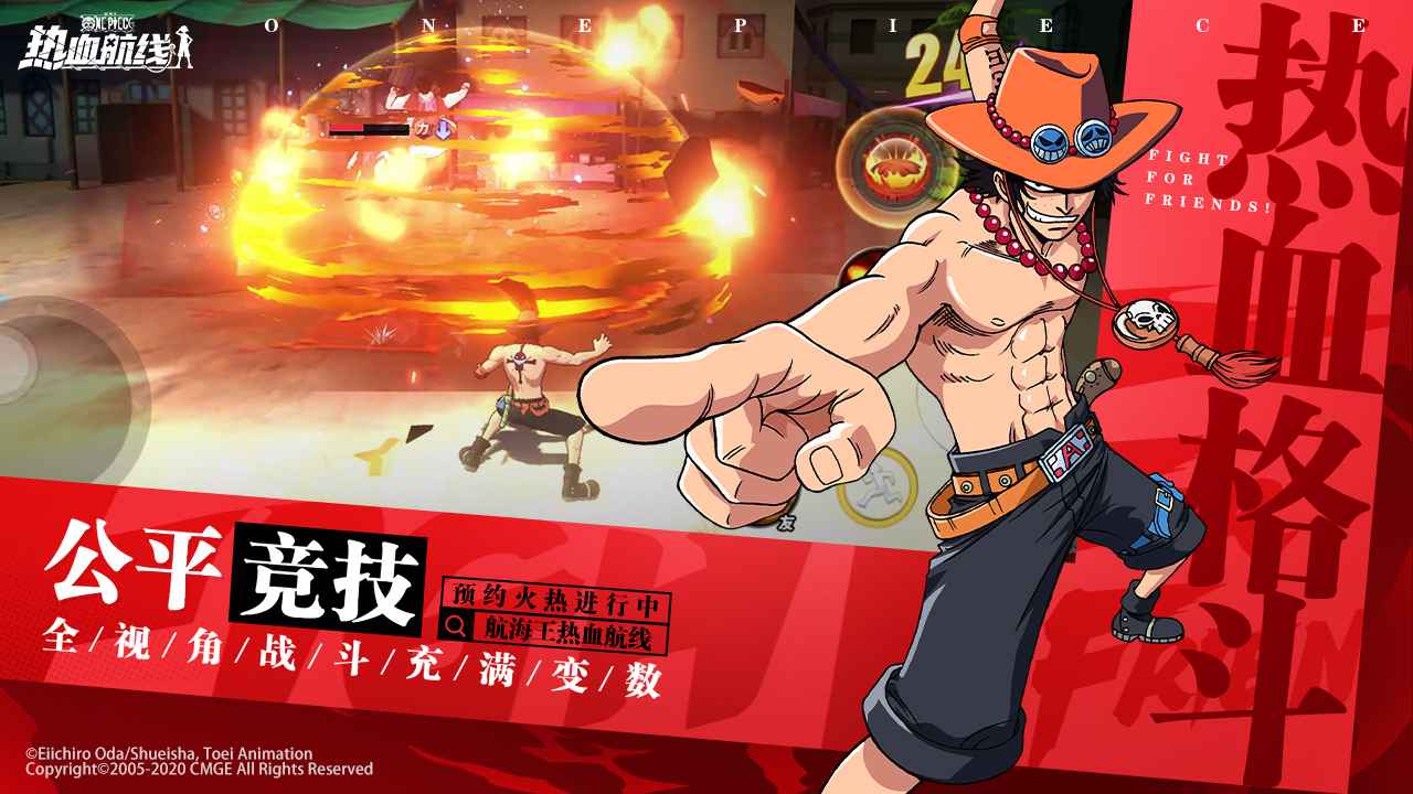 航海王热血航线无限召唤券