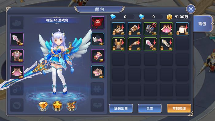 国王之心3qq微信登陆版