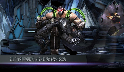 不义联盟2游戏最新手机版