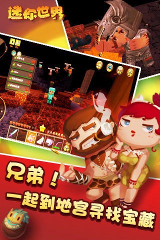 迷你世界变态污污地图最新版