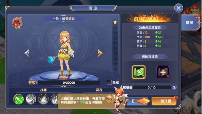 国王之心3qq微信登陆版