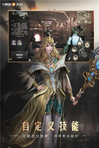 新神魔大陆折扣版