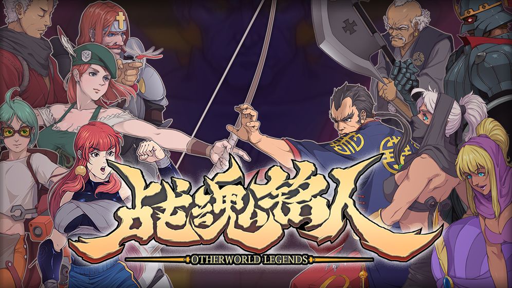战魂铭人无CD版