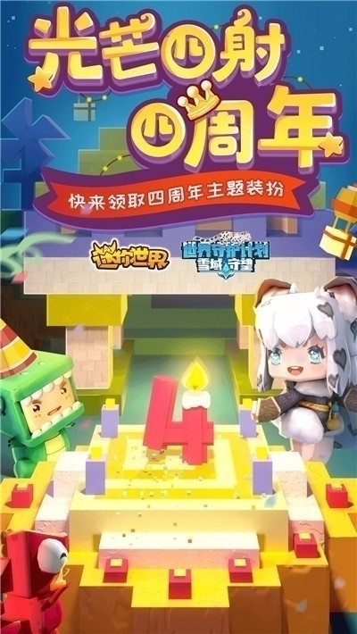 迷你世界污图2021