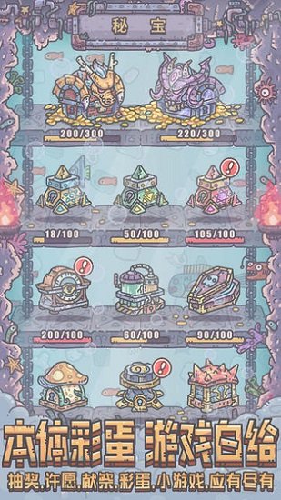 最强蜗牛qq登陆版