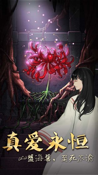 山村老屋3守墓人全章节解锁版