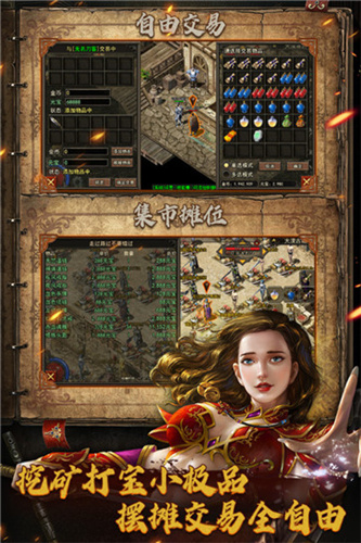 蓝天无眠手游官方安卓版