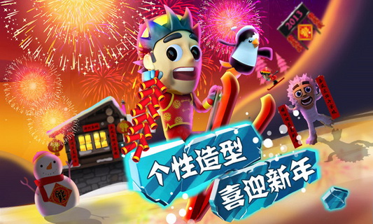 滑雪大冒险纯净版
