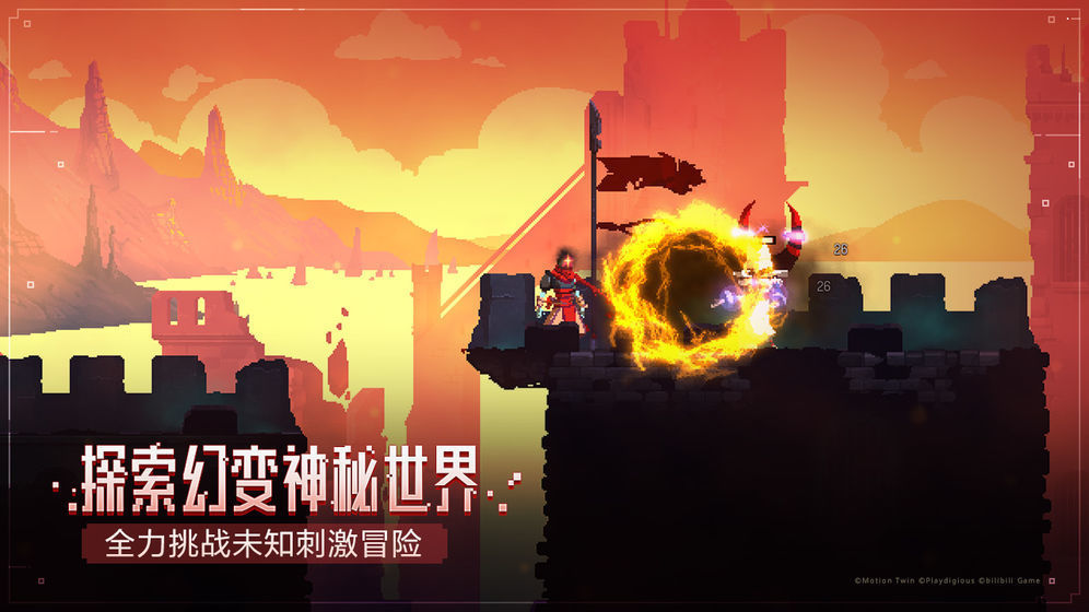 重生细胞无敌修改器