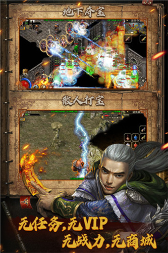 蓝天无眠手游官方安卓版