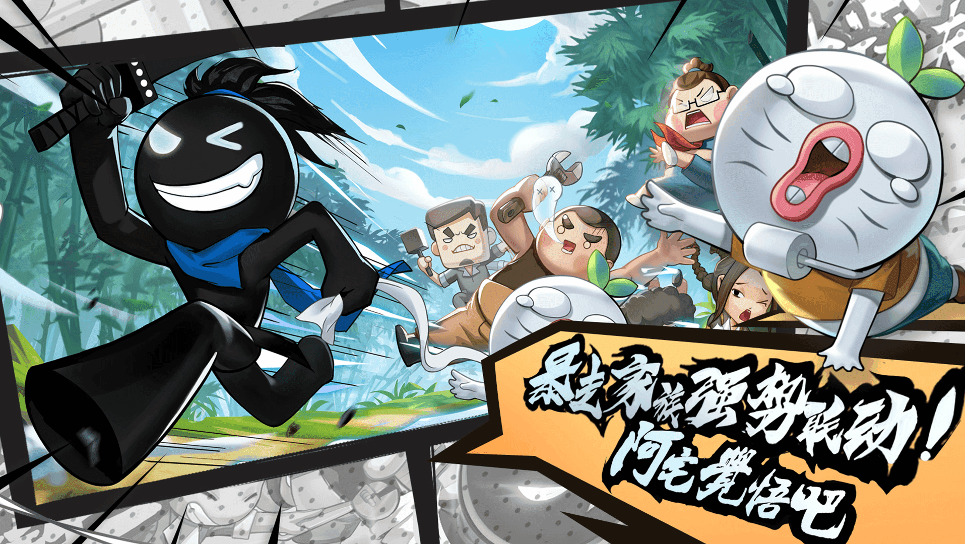 我功夫特牛全秘籍解锁版