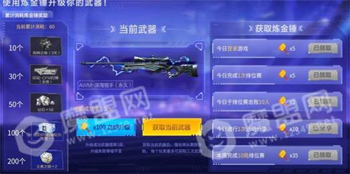 地铁逃生进化版